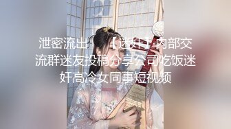 魅惑女仆