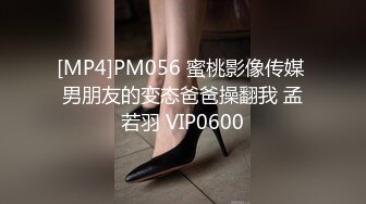 STP31798 麻豆传媒 MCY0216 解决兄弟女友的烦恼 宋南伊