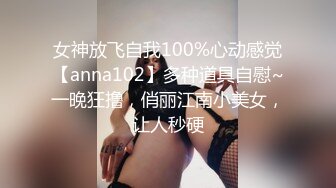 ❤❤清纯尤物美少女，酒店炮友操逼，妹妹很听话，干净粉嫩小穴，抬起腿就是操，搞完跳蛋自慰