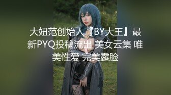 ✿淫娃萝莉✿ 最新极品淫娃网红美少女▌铃木君 ▌