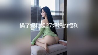 [MP4/244M]5/9最新 甜美长发御姐黑丝长腿道具自慰刺激阴蒂叫声销魂VIP1196