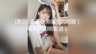 推特大神EDC震撼新作-极品爆裂黑丝OL制服女友回家就被大屌男友爆操 内射流精