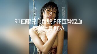 大一学生妹小美(S+V)大尺度私拍视频[75P+2V/1.5G]