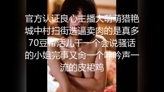 STP20194 爆艹极品身材白皙硕乳女友▌一只小嘤嘤 ▌色气口活粗大肉棒塞满樱桃小嘴，圆润蜜桃臀白虎承受一次次撞击