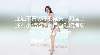 [MP4/ 714M]&nbsp;&nbsp;渣男PUA青春無敵美少女,剛讀大一,就被調教的下海果聊賺錢養男友,一臉稚嫩很聽話