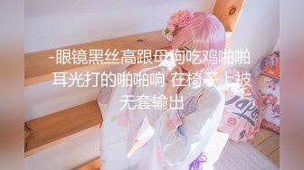 【AI换脸视频】杨颖 老公被绿，全程牛头人