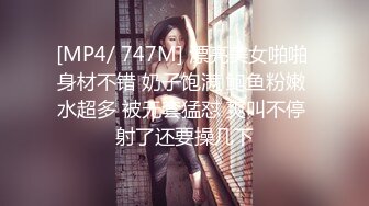 顶级泄密流出 富二代的极品网恋女友天津美女李韵婷大尺度自拍这身材颜值秒杀一众网红