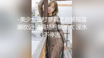 【新片速遞】超正的颜值女神，全程露脸制服诱惑眉目含情69口交舔逼，让大哥揉奶玩逼各种体位爆草抽插，逼逼水好多呻吟可射[1.79G/MP4/02:27:21]