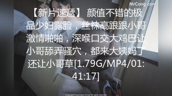 [MP4]JDXYX028 精东影业 帮我的处男朋友约妹子 香月 VIP0600