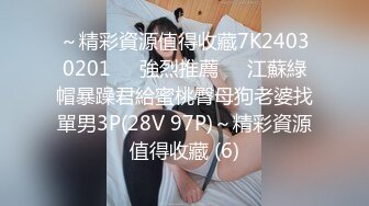 【AI换脸视频】杨颖 迷人是新娘