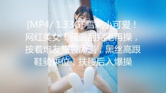 [MP4/2.85G]极品骚货人妻偷情系列甄选 约操同城巨乳小姐姐 偷情少妇被大屌男干醒干爽