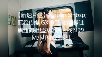 丰乳体贴少妇接吻口交内裤勒逼抠穴玩69骑头上给你吃阴道后入操啪啪1080P高清heyzo_1996