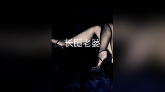 顶级反差女神泄密！S级尤物【MIKAcouple】性爱私拍，无套进出白浆泛滥，绝顶潮喷、痉挛、销魂淫叫