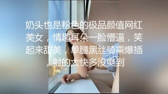 最新订阅福利万人追踪OF极品美臀美鲍御姐【三只小猪】私拍，中出内射