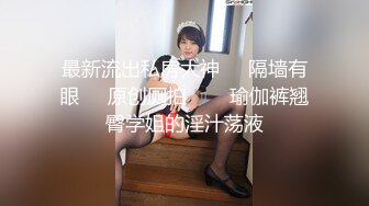 制服诱惑-肥臀御姐系美妞，渔网袜掏出大奶子，手指猛扣骚穴，振动棒舔弄插入，搞得水声哗哗，娇喘嗲嗲呻吟浪叫