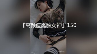 [MP4/ 281M]&nbsp;&nbsp;美女留学生小舒淇刘玥 堕落性爱狗奴疯狂骑乘暴力抽插