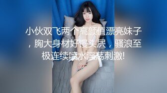 全景偷拍牛仔裤妹子 看着摄像头完全不知道在拍她