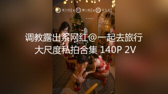 【极品女神网红摄影】顶级超颜『核酸酱+林芯玥+粉色小野猫』14位顶级网红女神吃鸡啪啪私拍流出 林芯玥 (2)