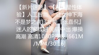 STP32897 反差小学妹大神〖鸡教练〗小女仆咖啡厅，被坏女人套路点单，然后被榨干，如果给你一晚上机会，你能干我多少次？