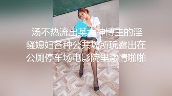 【OnlyFans】【逃亡】国产女21岁小母狗优咪强制高潮，拍摄手法唯美系列，调教较轻，视频非常好，女的也够漂亮 177