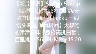 [MP4/ 110M]   你们平时看不到的女警私下一面，户外车震，大黑夜的在车里自慰，穿着黑丝，这淫水骚死啦