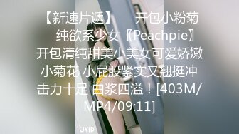 [MP4/ 1.35G] 漂亮大奶美女吃鸡啪啪 啊啊 好舒服好爽 被小哥哥无套猛怼 精射奶子嘴巴清理棒棒