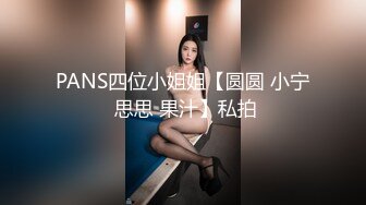 情色主播 后的姑娘