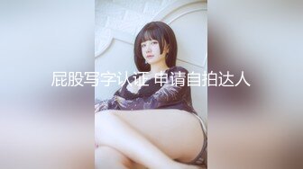 老公公认的Ｇ奶人妻出道