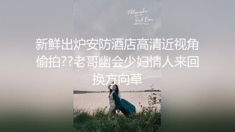 秀人网两位长腿御姐女神-周妍希携手绮里嘉，大尺度作品 两个女女互舔互摸激情碰撞，舔大奶子