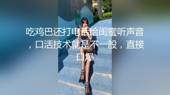 露脸前台小妹被我爆操