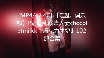 435MFCS-013 【神乳×神舌×神感度！！！最強美BODYメンエス嬢】彼女に客とのヌキ現場の撮影をお願い！？撮れたてエロエステ動画を一緒に鑑賞でムラムラ→本気のイチャラブ生パコハメ撮り開始♪フル勃起ち○ぽの全力ピストンにビクビク絶頂止まらぬパイパン名器！長舌絶技&締まり抜群痙攣マ○コで最高に気