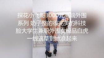 02舞蹈女友，制服诱惑，露脸