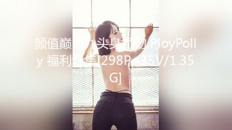 [ergv-022] アイドル研修生 ダンスで引き締まった体に美巨乳SSS級美女 潮吹くアヘアへベロ出しハメ撮り映像流出