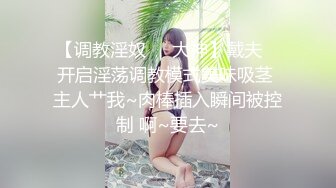 《尺度突破精选作品》售价93RMB高质感情景剧【我要~我要~拜托~通通都给我】酒酣耳熟的失控关系~带入感很强超刺激-隐藏版