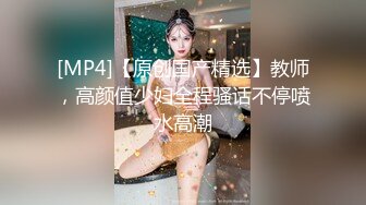 [MP4/ 2.74G] 萤石云破解上帝视角偷窥小情侣各种姿势啪啪连干两炮