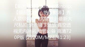 [MP4/1000M]7/11最新 深夜扫街路边按摩店加钱不带套内射短裙美女老板娘VIP1196