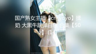 [MP4/ 582M] 黑丝长腿美女 被无套输出 上位骑乘骚叫不停 奶子哗哗 操的白浆直流