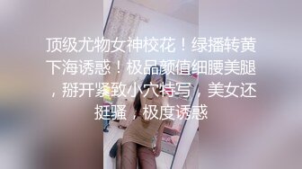 ❤️❤️✿最新青春无敌！推特极品长腿宝藏级福利姬【艾娃】定制私拍，裸舞道具紫薇相当诱人