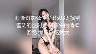 [MP4/ 839M] 很酷的小姐姐北京大漂亮，丰满娇躯酮体，赤裸大棒棒自慰，插的小穴爽爽滴！