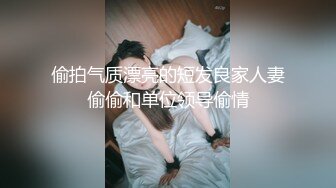 老婆不在家和身材超棒的美女同事在厨房就开干