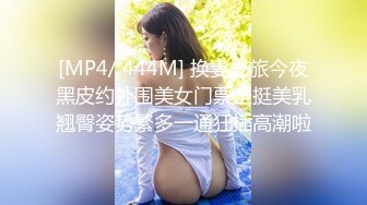 《台湾情侣泄密》好兄弟跟女友大战的私密影片被我偷出来卖