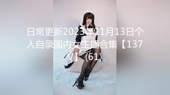 [MP4]STP27499 麻豆传媒&amp;辣椒原创 HPP0026 我的英文洨老师 VIP0600