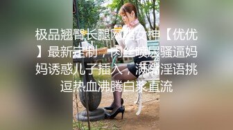 肏死我了受不了了我逼里面都是骚水”对话超淫荡眼镜IT男与同事媳妇偸情露脸自拍，肥臀无毛粉屄各种骚叫内射，撸点很高