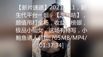 [MP4/464MB]清純JK少女誘惑計劃 這麽緊致的逼逼爸爸們喜歡嗎？會不會感覺很舒服很爽？又被爸爸填滿了