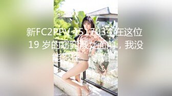 官能小说 妻子的淫乱秘密~夫妻的的愉悦 莲实库蕾雅