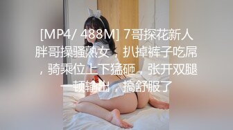 [MP4/ 815M]&nbsp;&nbsp;学生制服妹妹和小鲜肉男友，绝美一线天白虎穴，一看就流鼻血，无套插爽翻天，射一胸