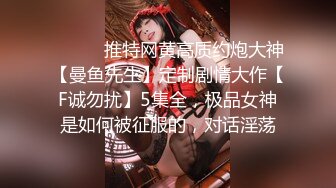 [MP4/ 246M] 清纯学妹 顶级反差清纯小嫩妹 想被任何男人操，性感的白袜搭配极品的身材清纯靓丽