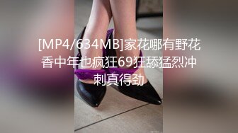 蓝衣新人妹妹！被两男随意调教！修长美腿白丝袜，震动乳夹玉米插穴，无毛骚逼特写，骑乘位被胖子草