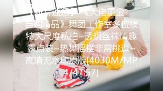 四眼老板外围群约炮牛仔服漂亮美女给完钱后立刻骚起来沙发上激情大战大叔爽的乐开花说看见骚妹子J8就硬