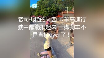 【唯美猎奇】上海第四爱情侣「MeiMei」OF调教私拍 训练男朋友成为真正的母狗奴隶【第十二弹】(7v) (3)